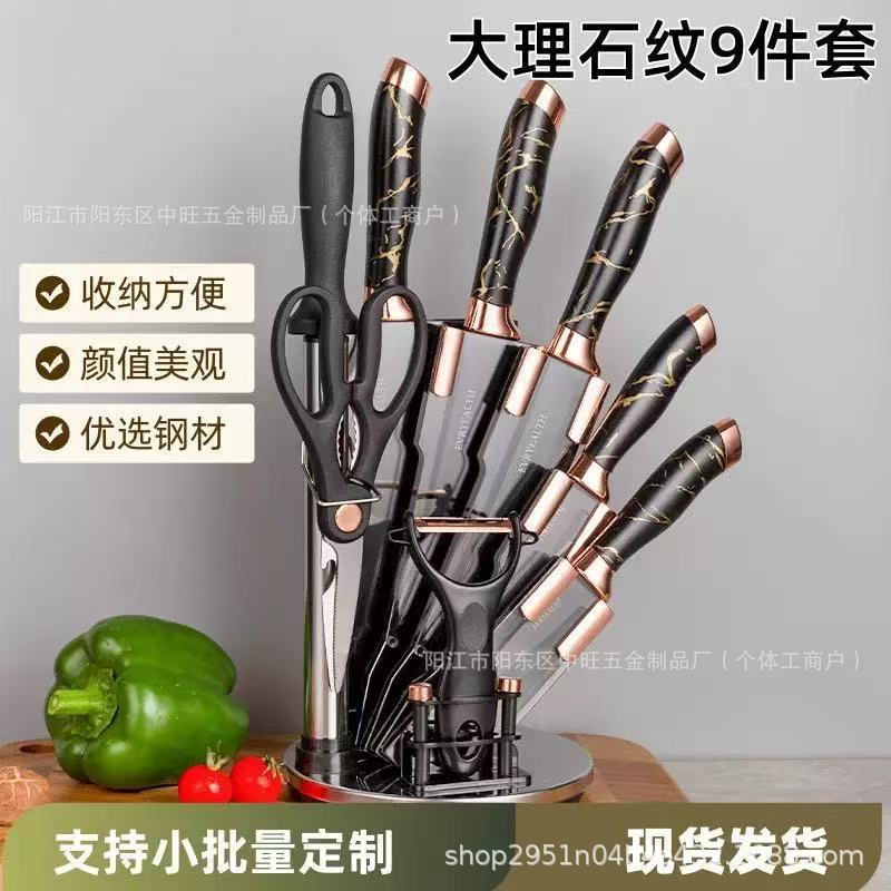 Manufacturer Wholesale Stainless Steel Double-Plated Marble-Patterned Chef's Knife Set, Nine-Piece Kitchen Knife Set in Color Box