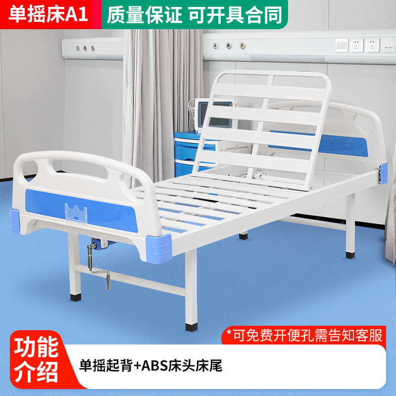 病院看護ベッド多機能ベッド医療ベッド手揺れ麻痺患者昇降ベッド老人ホーム木製看護ベッド|undefined