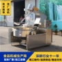 商用搅拌电加热行星炒锅