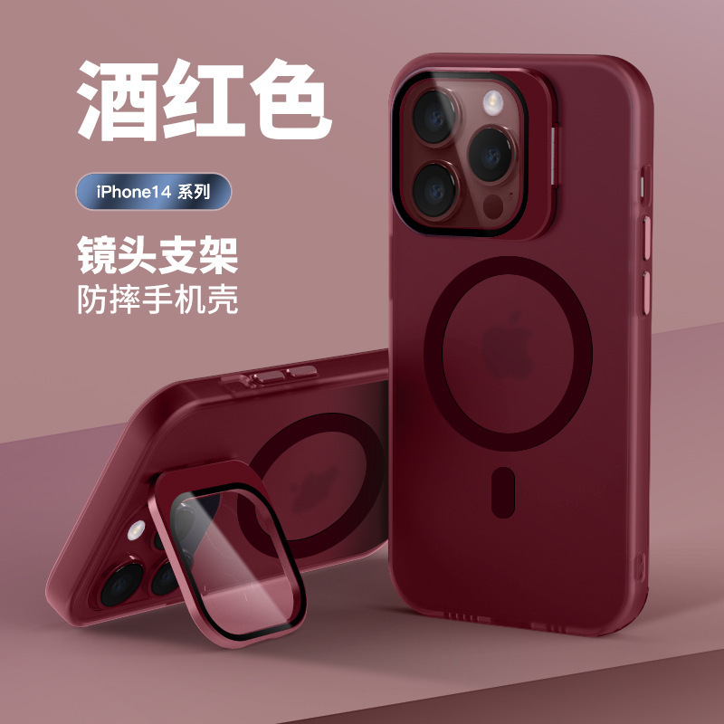 新型アップル14磁気携帯電話保護ケースはiphone/13防打フロスト保護カバーpro肌感ケースに適用されている|undefined