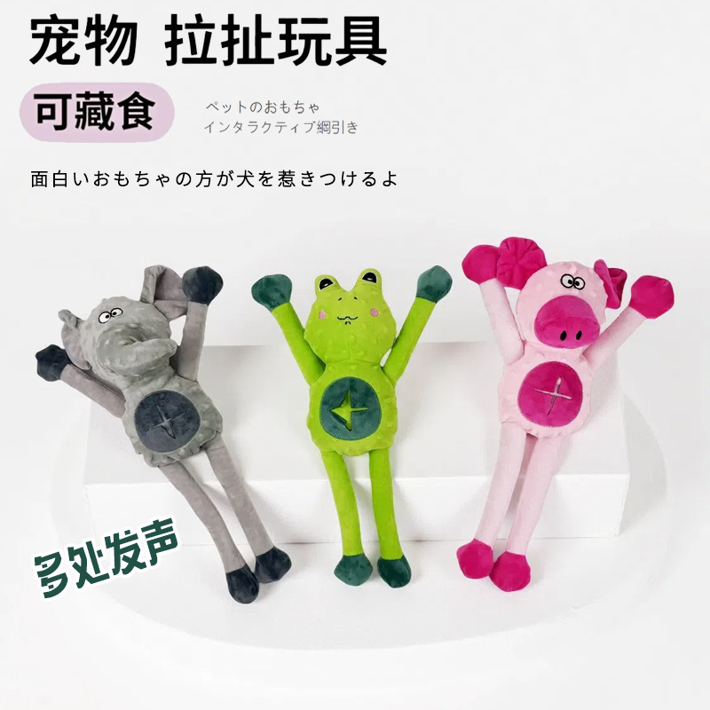 Amazonの人気犬用おもちゃ、ペット用ぬいぐるみ、噛みつき防止、退屈解消、音の出るインタラクティブな綱引きおもちゃ、食べ物を隠すことができます|undefined