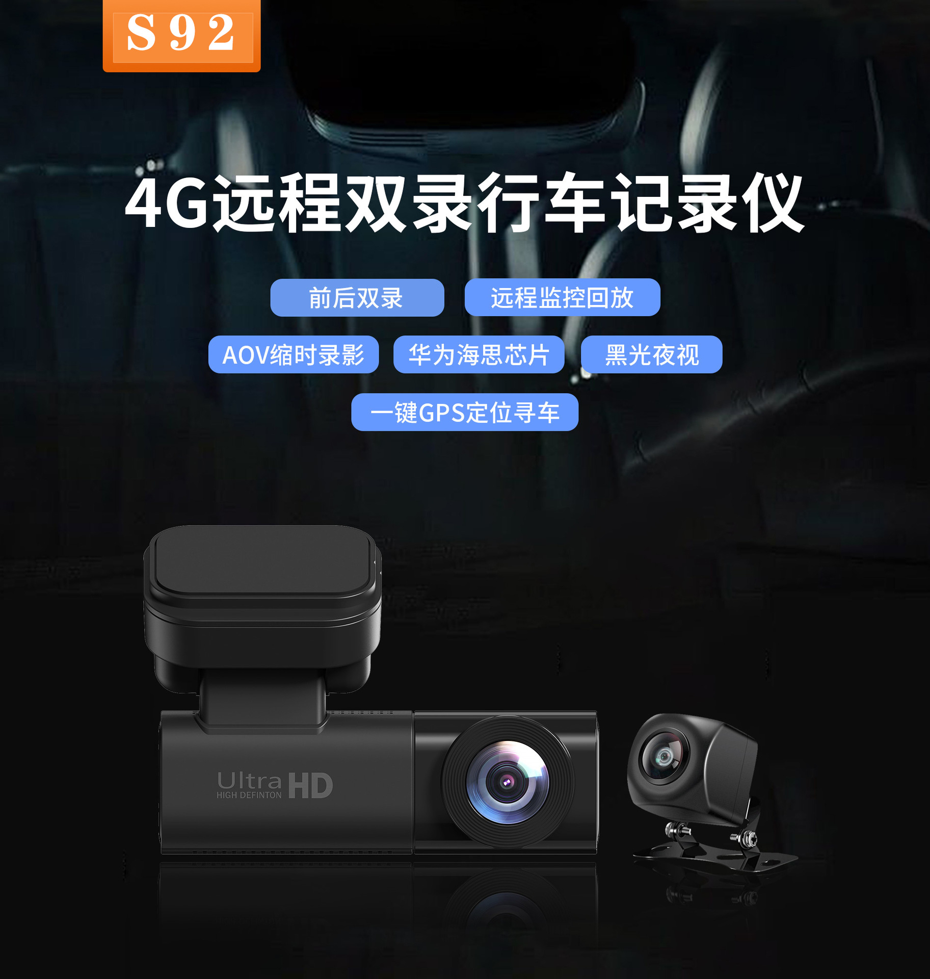 4G Remote Dashcam with 24h Front and Rear Dual Recording, GPS Real-time Positioning, and Video Playback Monitoring