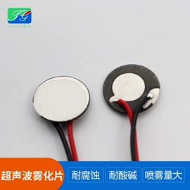 PCB电路板;压电晶体;电子陶瓷材料