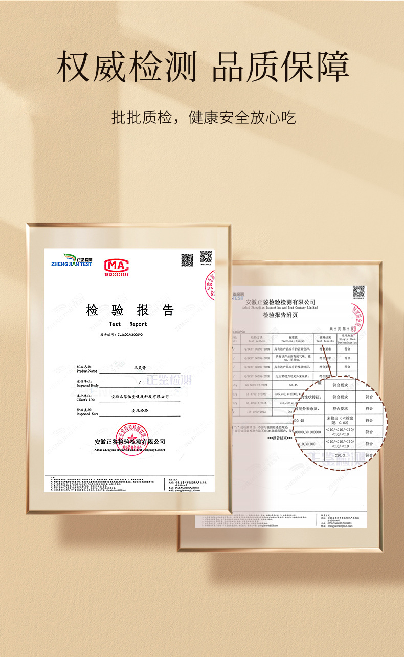 Yuling Gao Herbal Paste with American Ginseng and Longan 220g Boxed Ready to Use in use