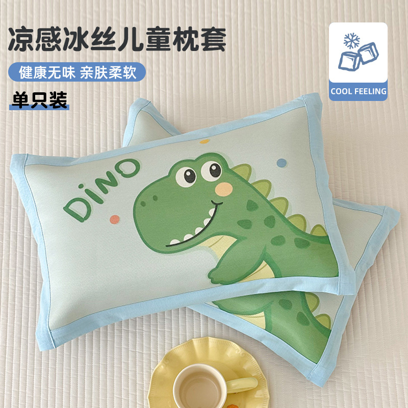 Funda de almohada para niños de seda de hielo de verano 30x50 funda de almohada para bebé de jardín de infantes única 40x60 funda de núcleo de almohada para estudiantes