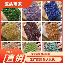 ��Ȼʯ4*6mmС�S��ɢ��ˮ����觲�����ֱ����ʯ��Ҏ�tԭʯ���