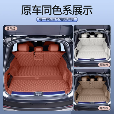 Q5L Trunk Mats, Fully Enclosed Trunk Trunk Mat