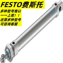 FESTOM˹КDSNU-25-125-150-160-200-250-300-P-PPS-PPV-A