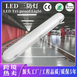 工矿灯;LED玉米灯;LED日光灯