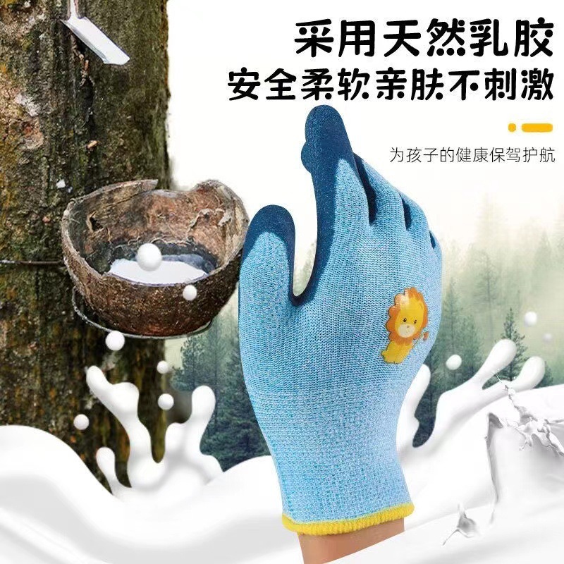 儿童露营赶海防护手套户外运动采摘拔河园艺防滑耐磨防刺