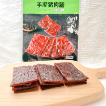 ��ζ����˺�i�⸬�ں�����֭ԭζ�W�t��𒼴ʳ��ʳ׷�����e�����l