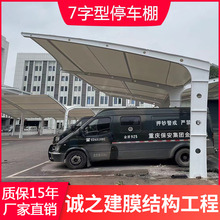 �Ĵ��ؑc�F��7����Ĥ�Y��ͣ܇�� ��܇��늘���ɫ����������p�_��