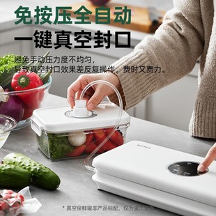 Baicui vacuum sealing machine household food preservation vacuum machine wet and dry dual-use press-free PE8888