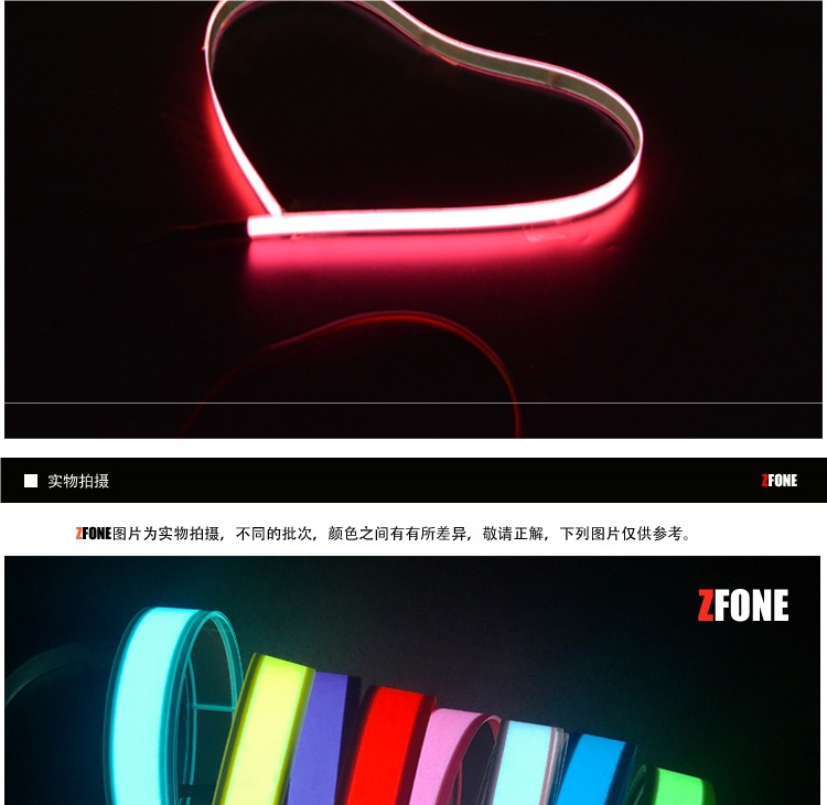 Car Cold Light Strip Luminous Strip Ultra-Thin Light Strip El Cold Light Strip 12V Battery Cold Light Sheet Cold Light Strip Cold Light Line