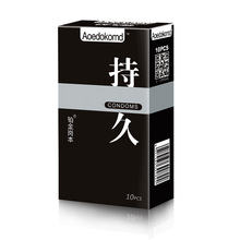 正品铂金岗本安全套10只装001避孕套狼牙套持久装白金003实力工厂