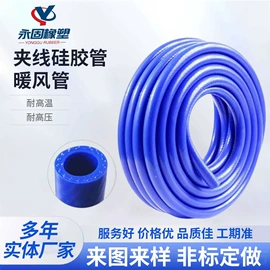 橡胶密封条;工业橡胶;硅胶管