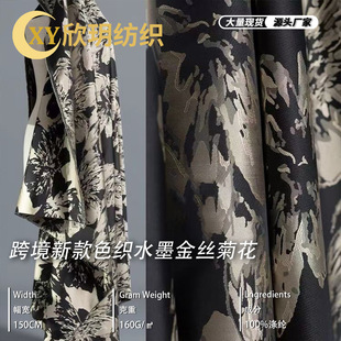 �羳�¿��ﶬ�����R�ײ���ɫ��ˮī��z�ջ��Ứ���Ϗ͹��L�����R