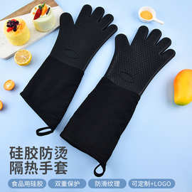 隔热手套防烫烤箱家用微波炉加长款五指