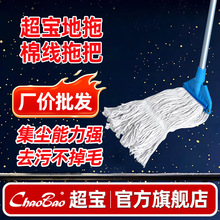 ����C-014�����޾��ϰ���ʽ��Ϟ����ˮ�Ƶ�ղ��ذ��坍�Ƶꌣ��