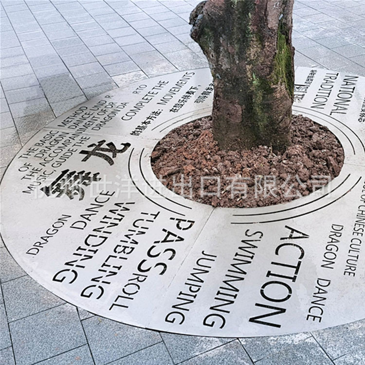 不锈钢树穴树围树池盖板道路绿化公共装饰树池板