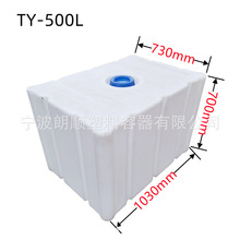 400L500L����Ͱ��������ˮͰ��ʽˮ��ţ����͹ޝL��PE��ˮ��