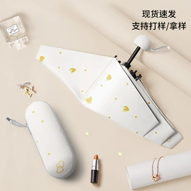 雨伞;遮阳/太阳伞;晴雨伞