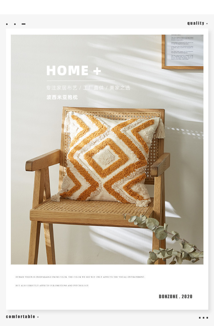 跨境专供摩洛哥民族风簇绒几何刺绣流苏波西米亚抱枕套靠垫亚马逊