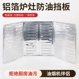 一次性铝箔;烘焙用纸;其他烘焙用具