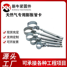 ��\����Û��˨�ܿ� ��Ȼ�⌣�ùܵ��̶�֧��ůˮ�ܿ� ����U���