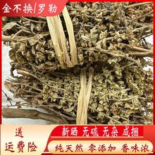 罗勒九层塔金不换兰香草还椒茴香三杯鸡冬阴功兰香子香料包邮