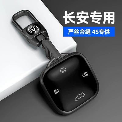 Car key bag | Cs55/35/X5 Eado Plus Car Univ/T