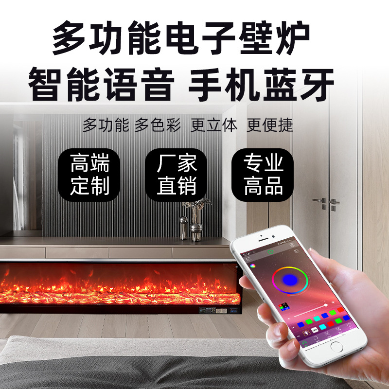 工厂批发嵌入式电子壁炉仿真火焰欧式家用装饰柜取暖器电子壁炉芯