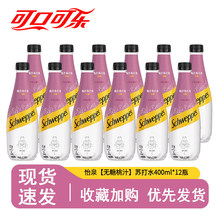 �ɿڿɘ���Ȫ��ζ�o���K��ˮ400ml*12ƿ����ˮ��ˮ0��