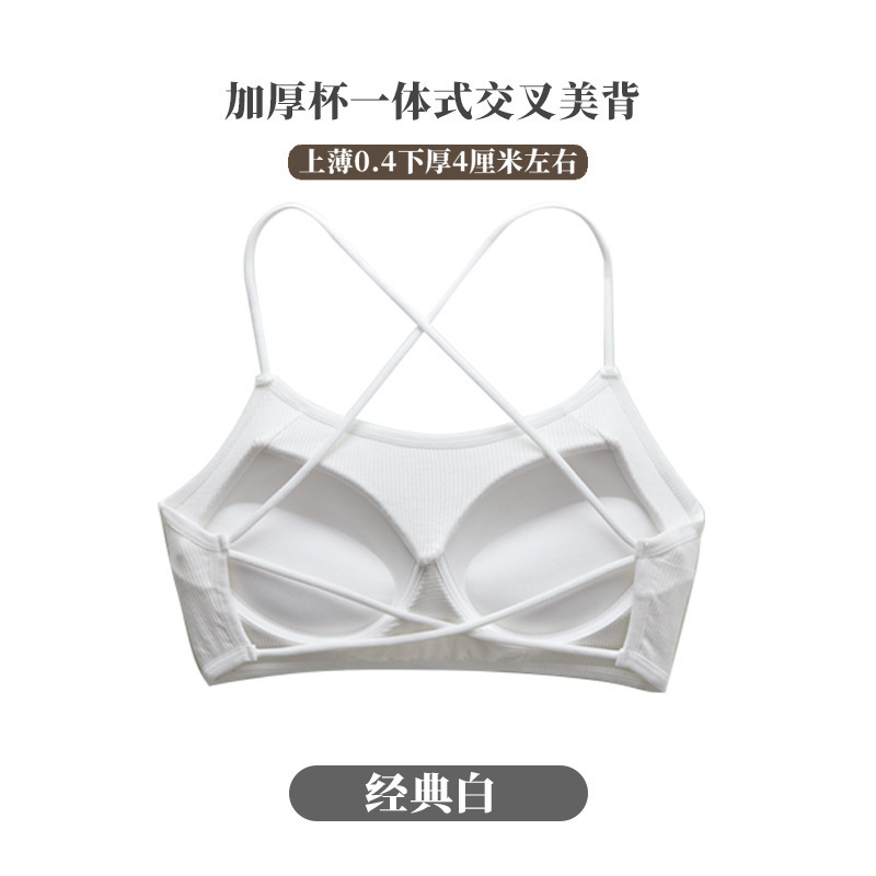 흰색 [두꺼운 고정 컵]