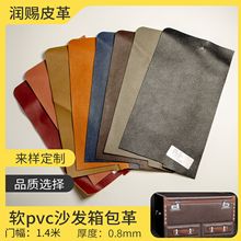 ���·�PU�������ɳ�l���p����ë��Ƥ���϶�����ĥƤ��С��֦�y