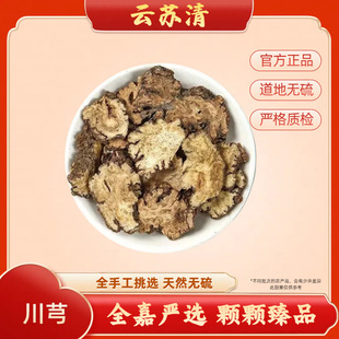 [��K��]��ܺ50g/����Ʒ�o���Ӳ�Ѭ����ظ�Ʒ�|