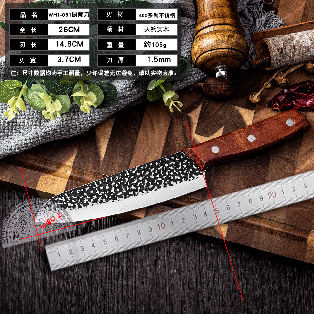 망치로 쳐진 요리사의 칼