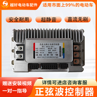 늄�܇�������ŵ�̨��ƿ܇ͨ��48V60V72V�����o��������