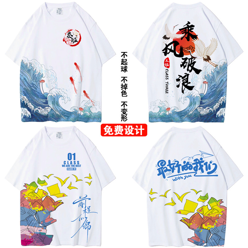 인기 학급 유니폼 8