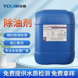 洗涤剂;净水絮凝剂;杀菌灭藻剂