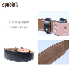 Fitness Belt Exercise Belt for Men and Women Professional Squat Support Belt Waist Training Support Belt Customizable