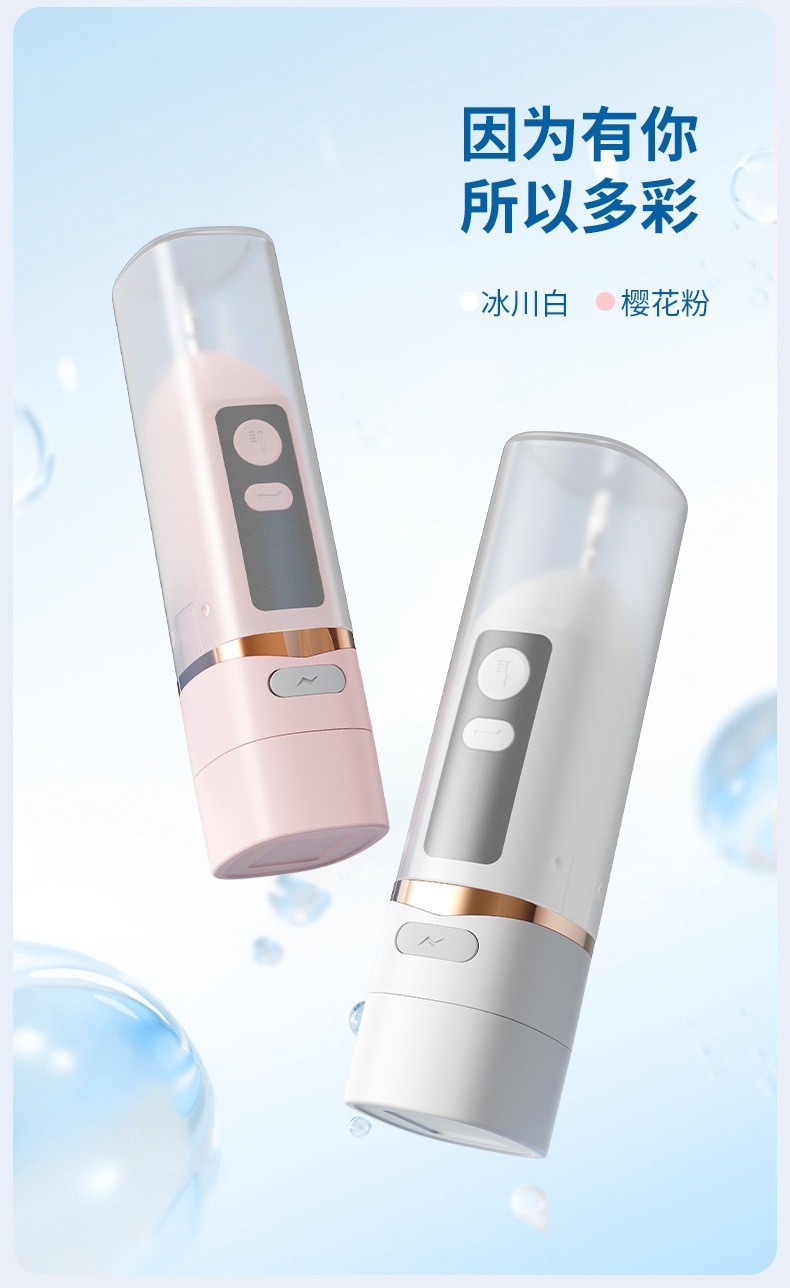 多功能电动牙刷冲牙器组合软毛牙刷便携二合一冲刷一体家用洁牙器