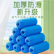 一次性无纺布鞋套室内机房儿童通用防滑透气防尘加厚鞋套批发厂家