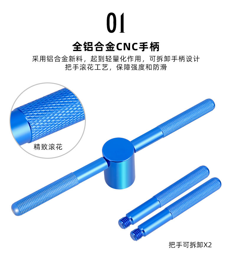 790无标碗组中轴压入工具详情_04