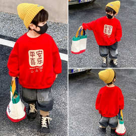 童装男童秋冬2024新款中大童韩版洋气时髦新年服大红加绒外穿卫衣