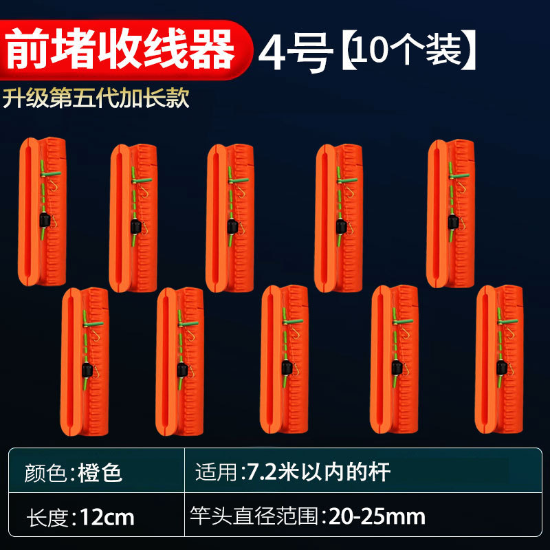延長ケーブル一体魚竿巻線カード巻線カード新型魚線巻線機魚漂快収納神器|undefined