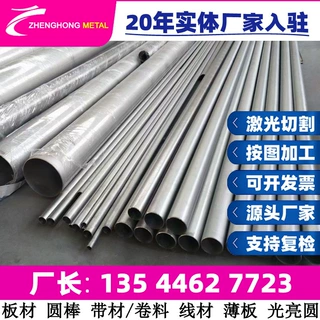 Inconel X-750 AMS 5698 5699 AISI 1050 ASTM A682圆棒 弹簧钢线