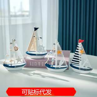 Cross-border Mediterranean Style Home Decoration Wooden Sailing Model Ornaments Small Boat Smooth Sailing Boat