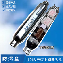 �߉�10KV������|���������g���^���o�в��P䓲���䓲��|���o��