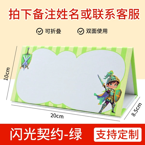 Magnetic Large Size-Flash Contract-Green